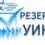 ФОРМИРУЕМ РЕЗЕРВ СОСТАВОВ УИК