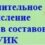 О сборе предложений для дополнительного зачисления в резерв