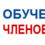 Подготовка к ЕДГ — 2025