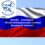Онлайн-викторина «30 лет избирательной системе Калужской области»