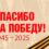 Это нужно — не мертвым! Это надо-живым!