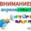 Интернет-викторина, посвященная 30-летию избирательной системы Калужской области