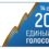 Избирательная кампания #ЕДГ2025 стартовала!