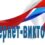 ПРИМИТЕ УЧАСТИЕ В ИНТЕРНЕТ-ВИКТОРИНЕ!