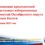 С председателями участковых комиссий рассмотрен календарный план подготовки к выборам, особенности реализации проекта «ИнформУИК и текущие вопросы